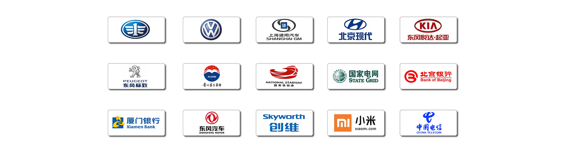 艾沃生 · 服务案例